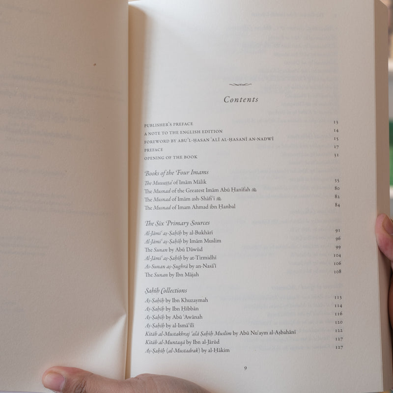 Garden of Hadith Scholars Bustan al-Muhadditheen