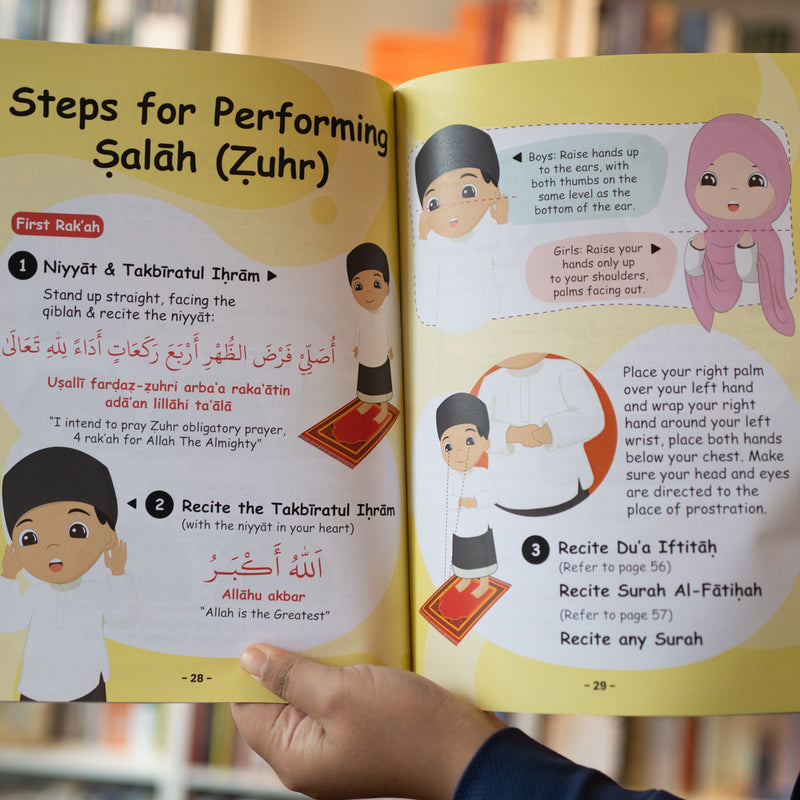 My Salah Book: Step by Step Prayer Guide