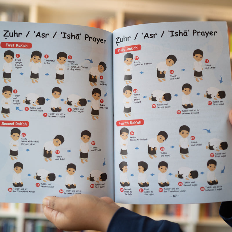 My Salah Book: Step by Step Prayer Guide