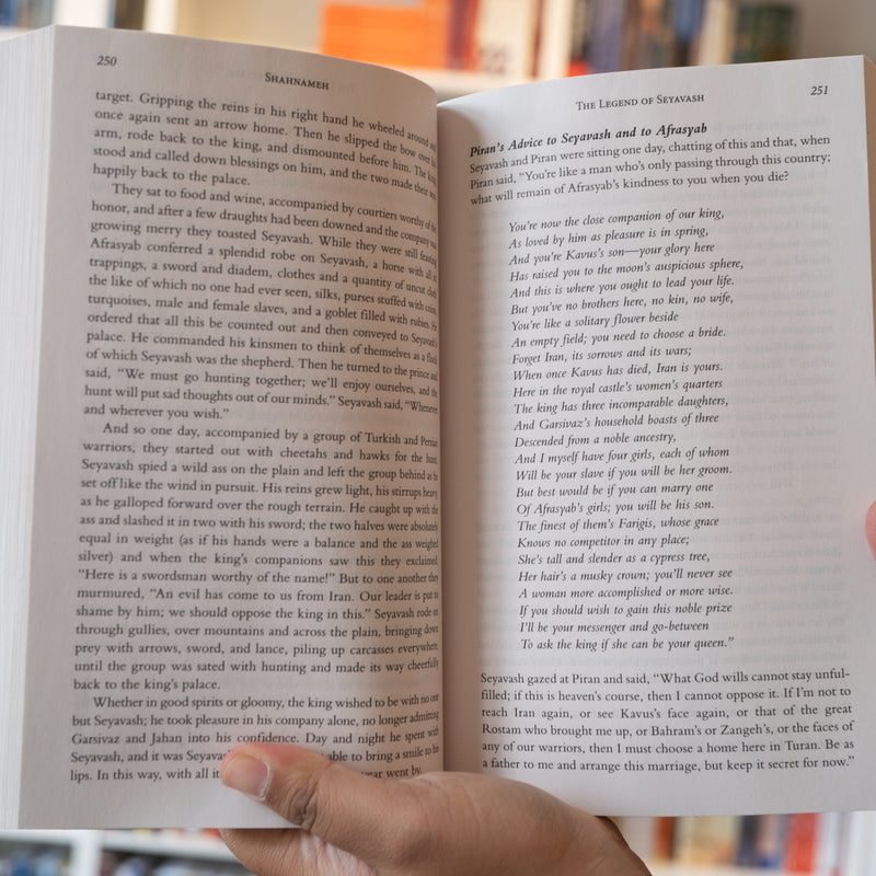 Shahnameh: The Persian Book of Kings