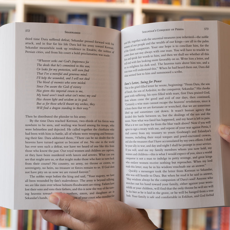 Shahnameh: The Persian Book of Kings