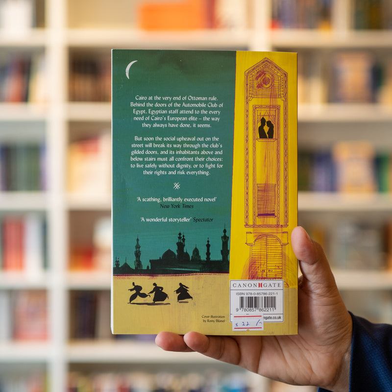 Automobile Club of Egypt