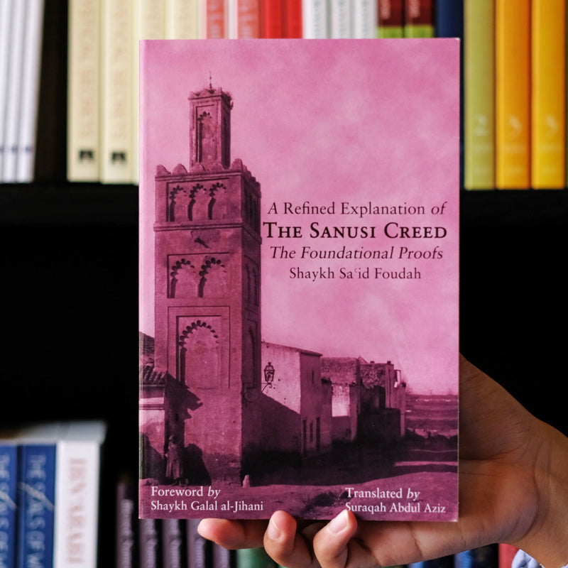 A Refined Explanation of The Sanusi Creed