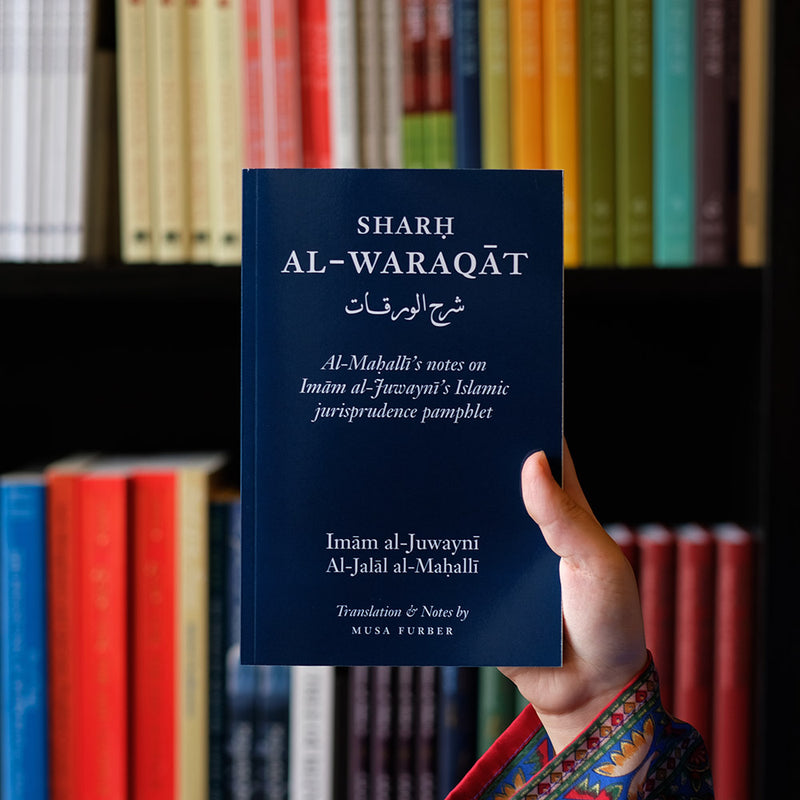 Sharh Al-Waraqat