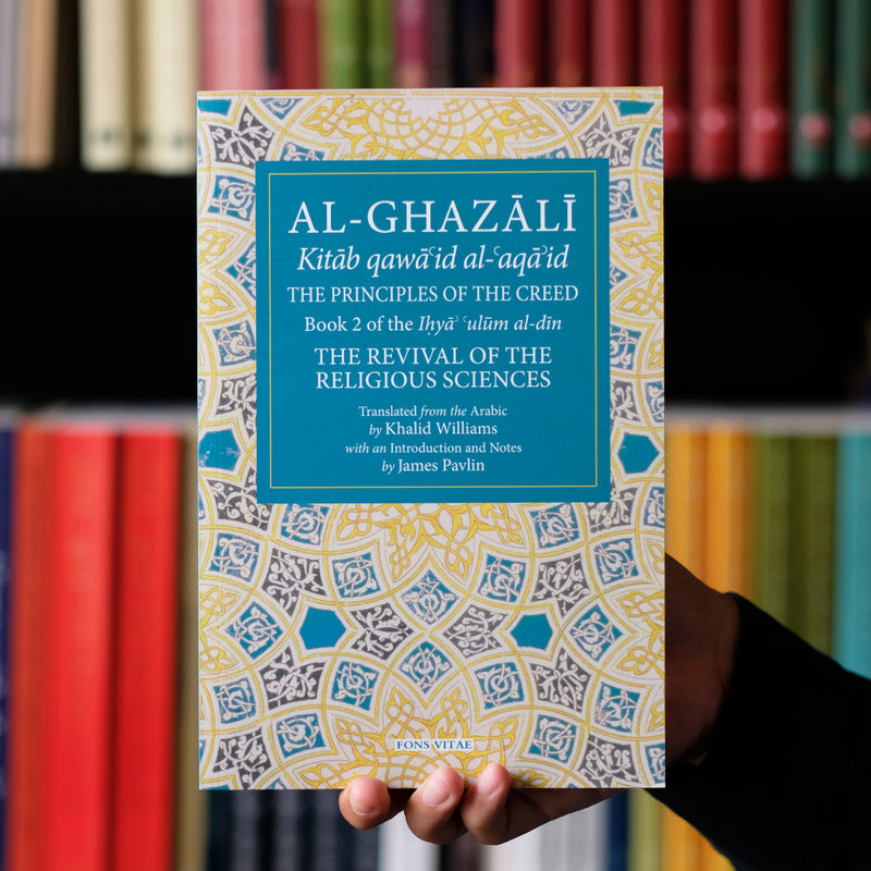 Principles of the Creed, Book 2 of Ihya ulum al-din