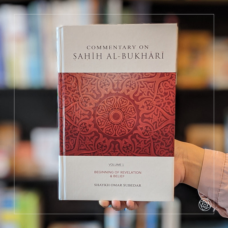 Commentary on Sahih al-Bukhari Vol. 1