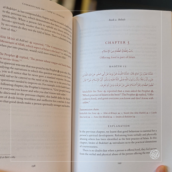 Commentary on Sahih al-Bukhari Vol. 1