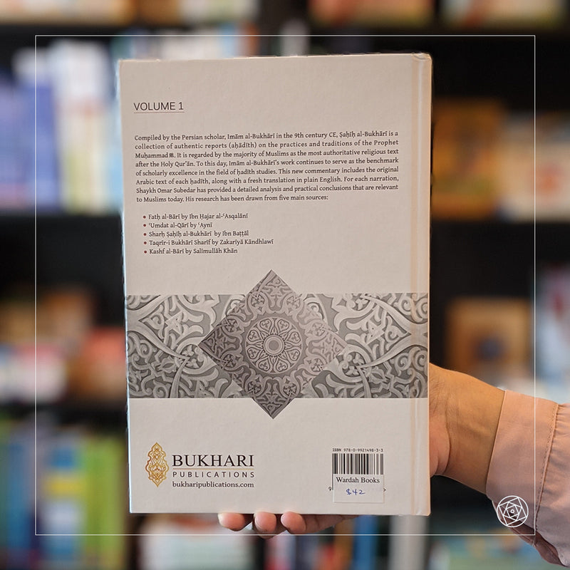 Commentary on Sahih al-Bukhari Vol. 1