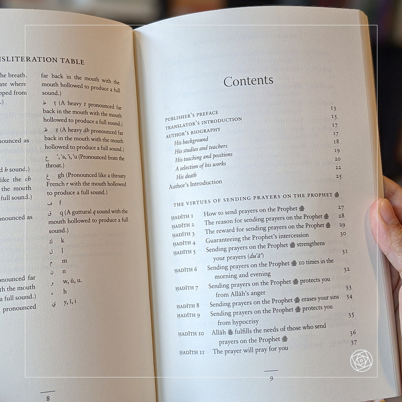 Virtues of Sending Prayers on the Prophet