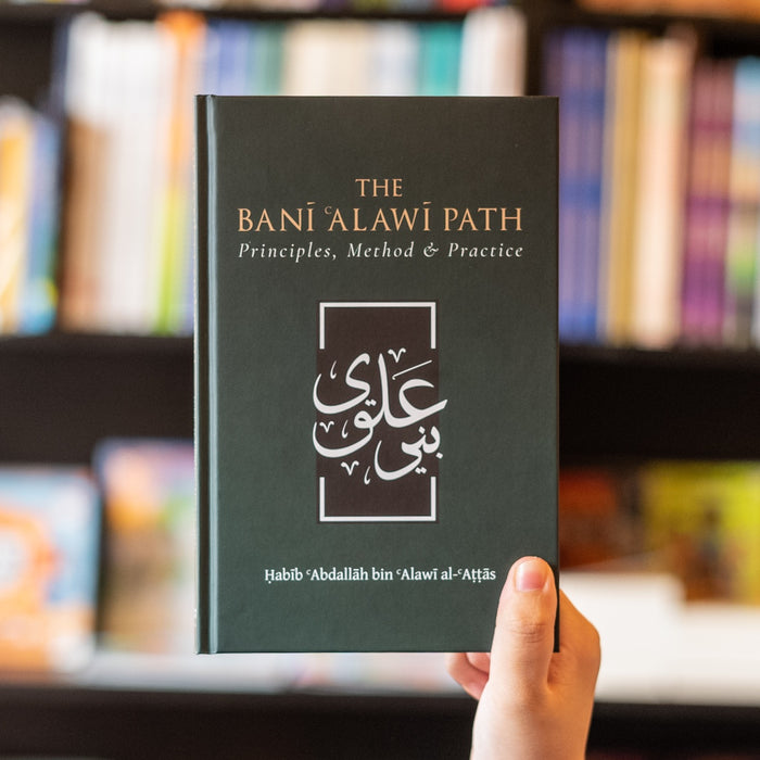 The Bani Alawi Path