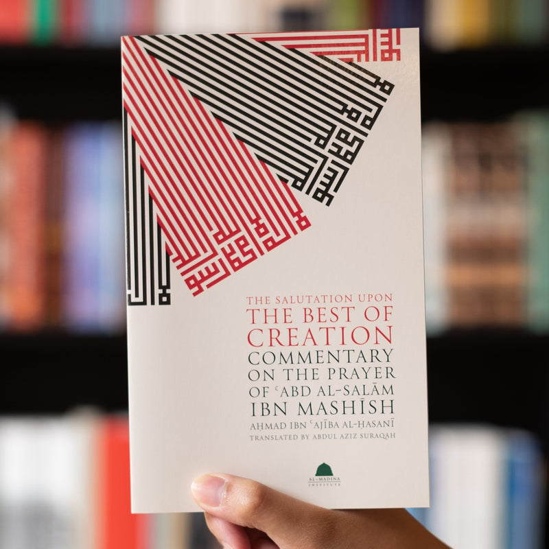 Salutation Upon the Best of Creation