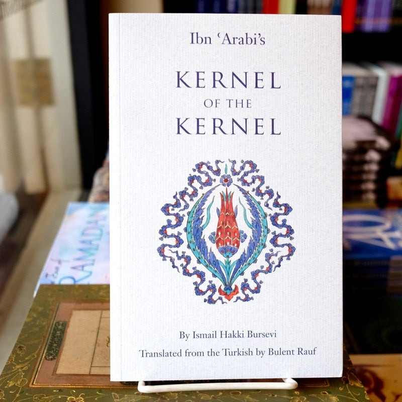 Ibn Arabi's Kernel of the Kernel