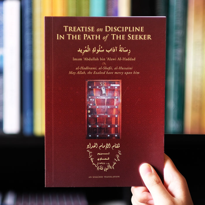 Treatise on Discipline in the Path of the Seeker