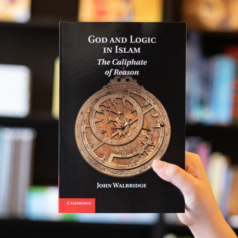 God and Logic in Islam: the Caliphate of Reason