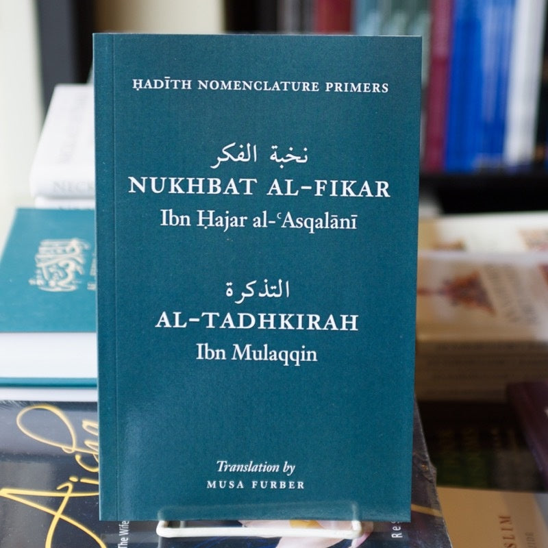 Hadith Nomenclature Primers