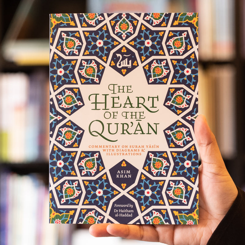 The Heart of the Quran: Commentary of Surah Yasin