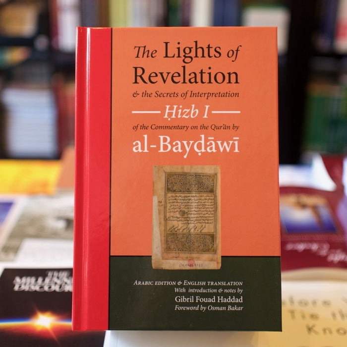 Lights of Revelation and the Secrets of Interpretation HB