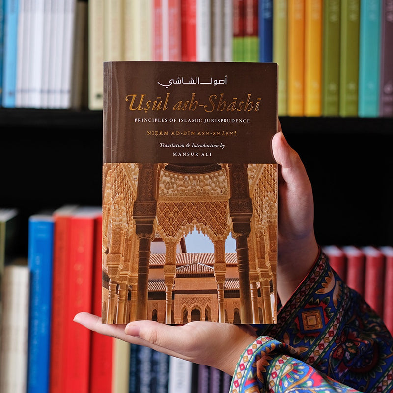 Usul ash-Shashi: Principles of Islamic Jurisprudence