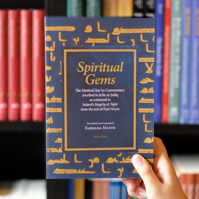 Spiritual Gems: The Mystical Qur'an Commentary Ascribed to Ja'far Al-sadiq
