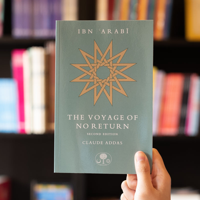 Ibn 'Arabi: The Voyage of No Return