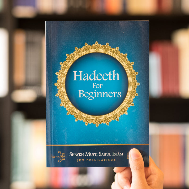 Hadeeth for Beginners