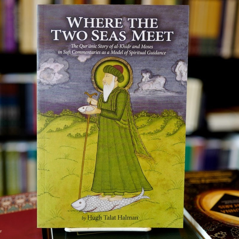 Where the Two Seas Meet