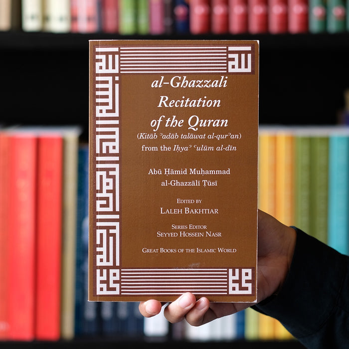 Al-Ghazali: Recitation of the Quran