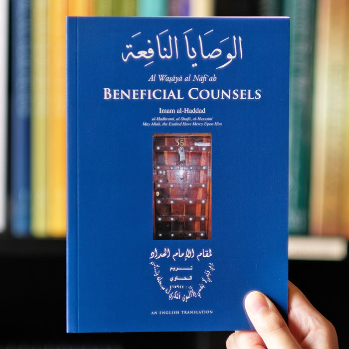Beneficial Counsels PB