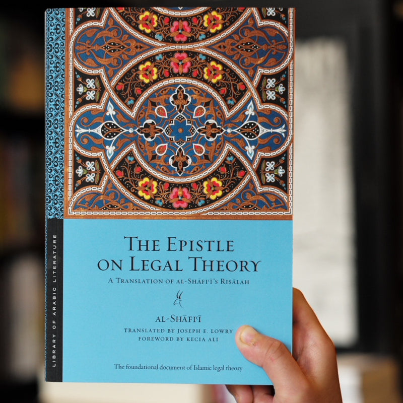 Epistle on Legal Theory: Al-Shafii's Risalah