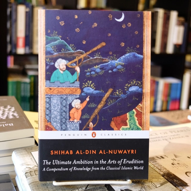 Ultimate Ambition in the Arts of Erudition