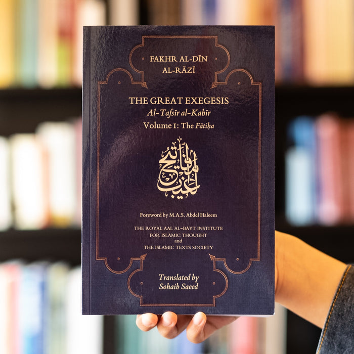 The Great Exegesis Volume I: The Fatiha
