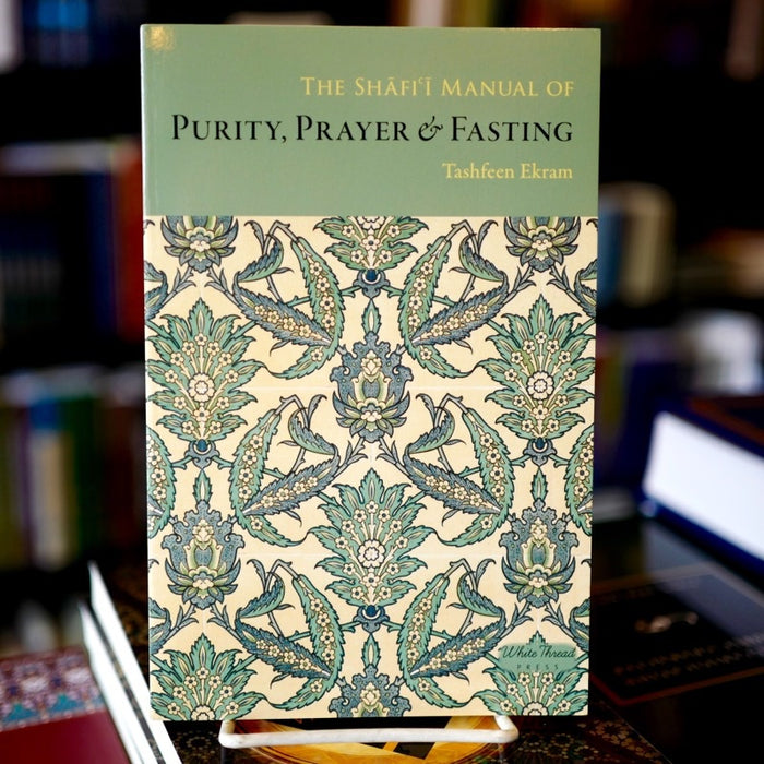 The Shafi'i Manual of Purity, Prayer and Fasting