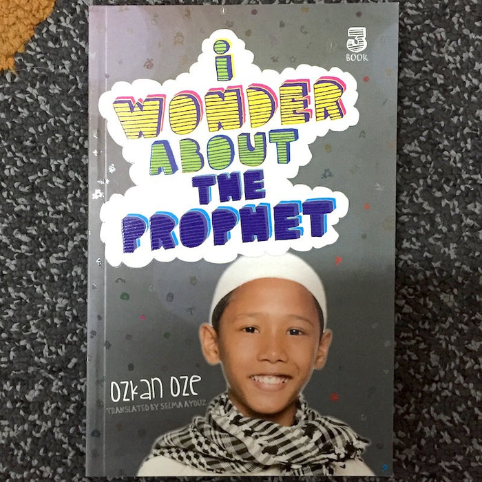 I Wonder About the Prophet ﷺ