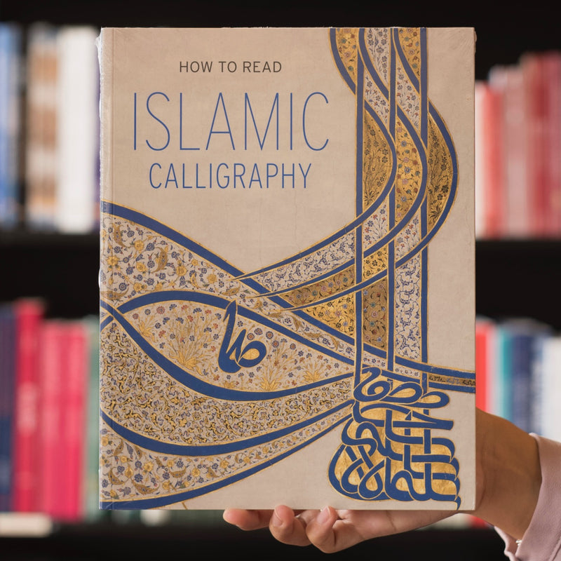 How to Read Islamic Calligraphy