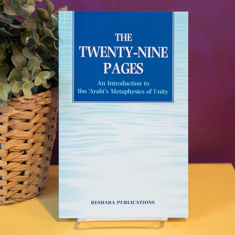 Twenty-Nine Pages: An Introduction to Ibn Arabi's Metaphysics of Unity