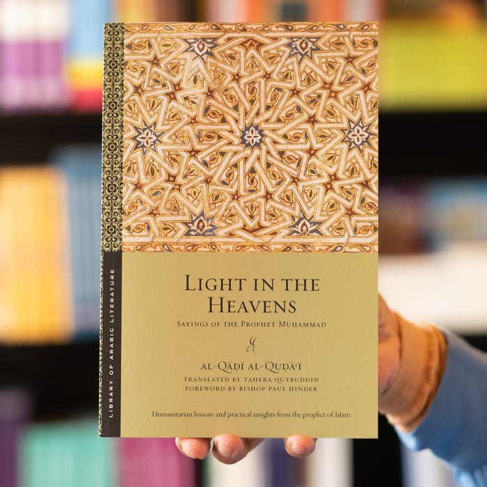 Light in the Heavens: Sayings of the Prophet Muhammad s.a.w. PB