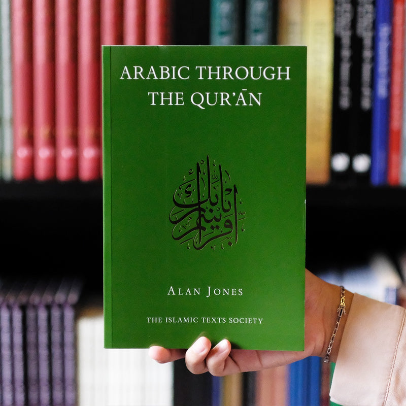 Arabic Through the Quran