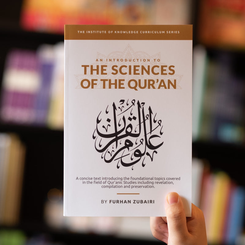 An Introduction to the Sciences of the Quran