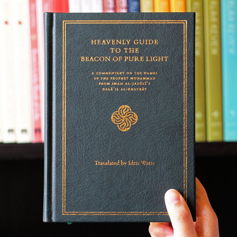 Heavenly Guide to the Beacon of Pure Light