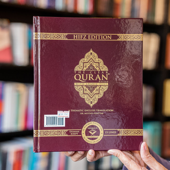 The Clear Quran (English with Arabic Text) Hifz HB