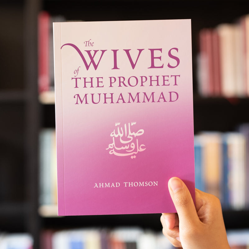 Wives of the Prophet