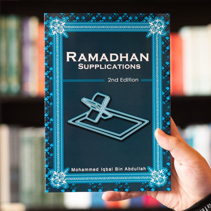 Ramadhan Supplications