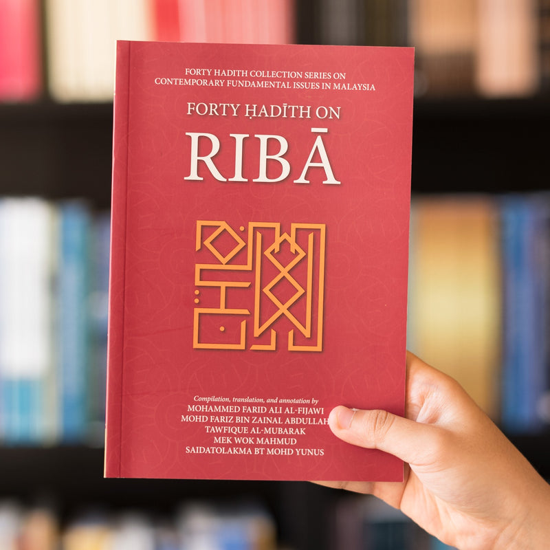 Hadees On Riba Forty Hadith on Riba — Wardah Books