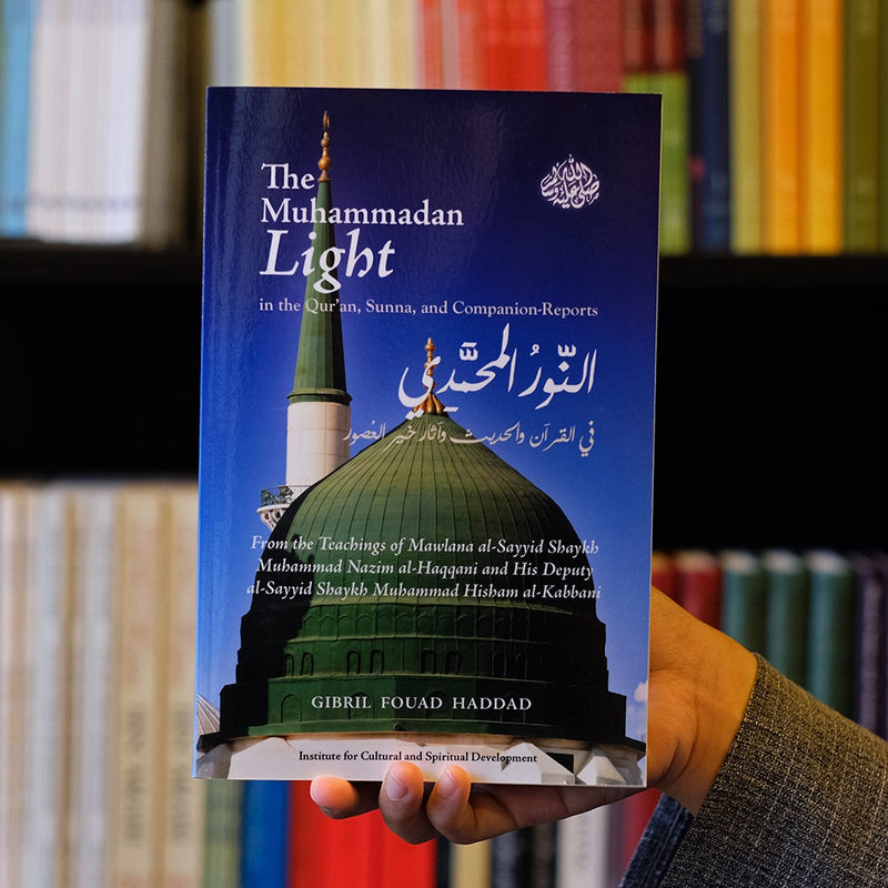 Muhammadan Light in the Quran, Sunna, and Companion Reports
