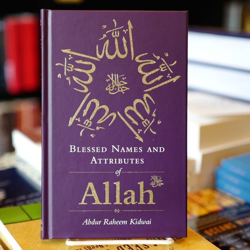 Blessed Names and Attributes of Allah