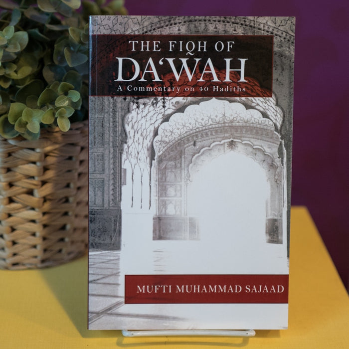 Fiqh of Da'wah - A Commentary on 40 Hadiths