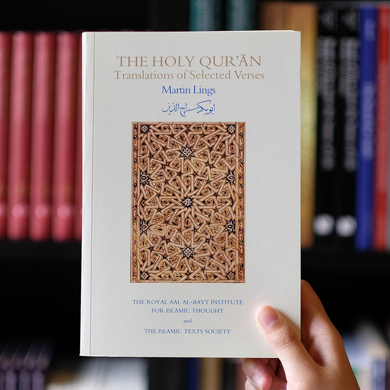 Holy Quran: Translation of Selected Verses