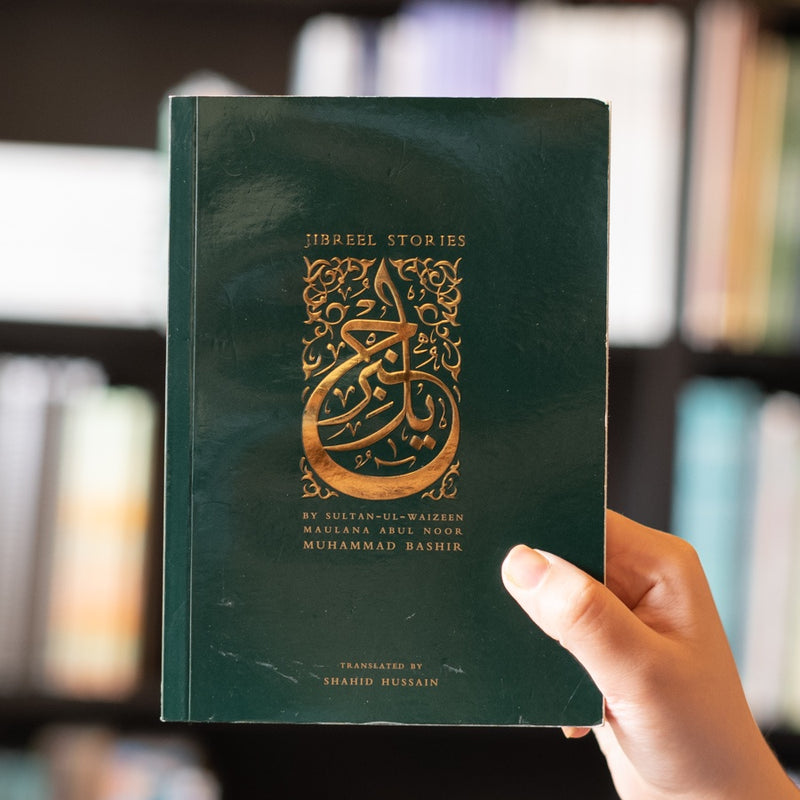 Jibreel Stories