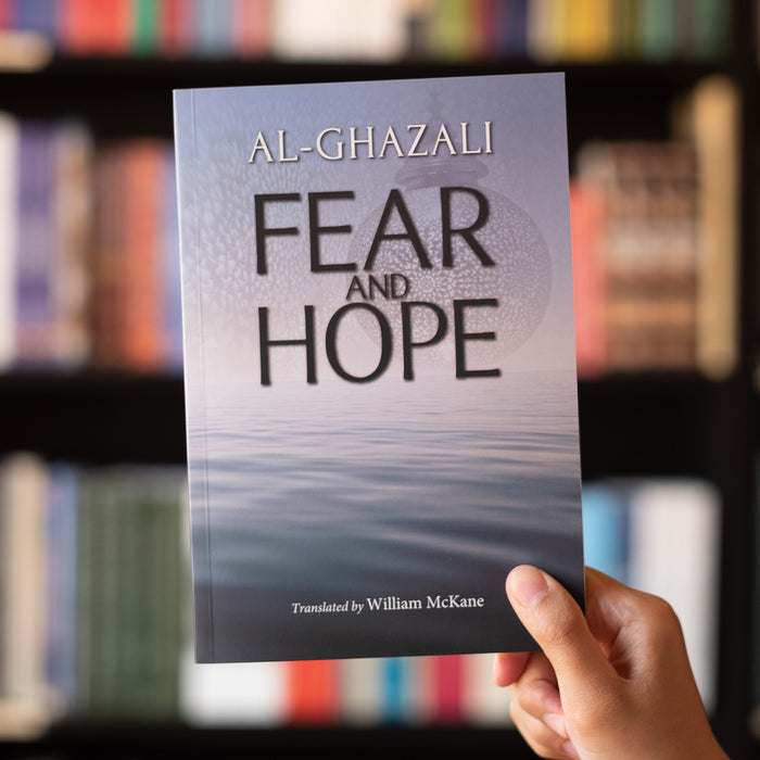 Al-Ghazali: Fear and Hope