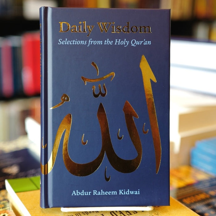 Daily Wisdom: Selections from the Holy Quran